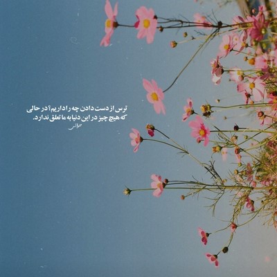 مهراد هیدن پر حسرت پر اندوه پر خشمم همیشه بوده یه اخمی